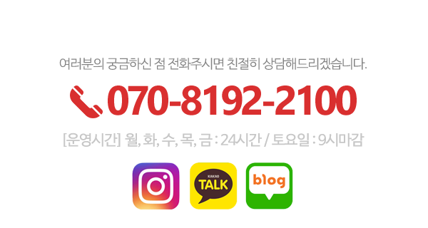 홍휘트니스_메인하단_내용