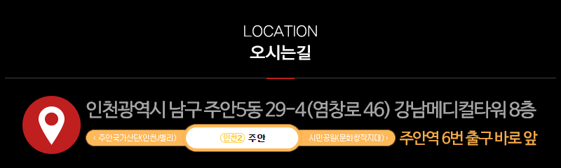 홍휘트니스_상단_주소